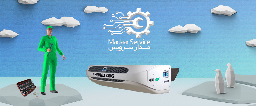 تعمیرات کولر گازی ترمو کینگ